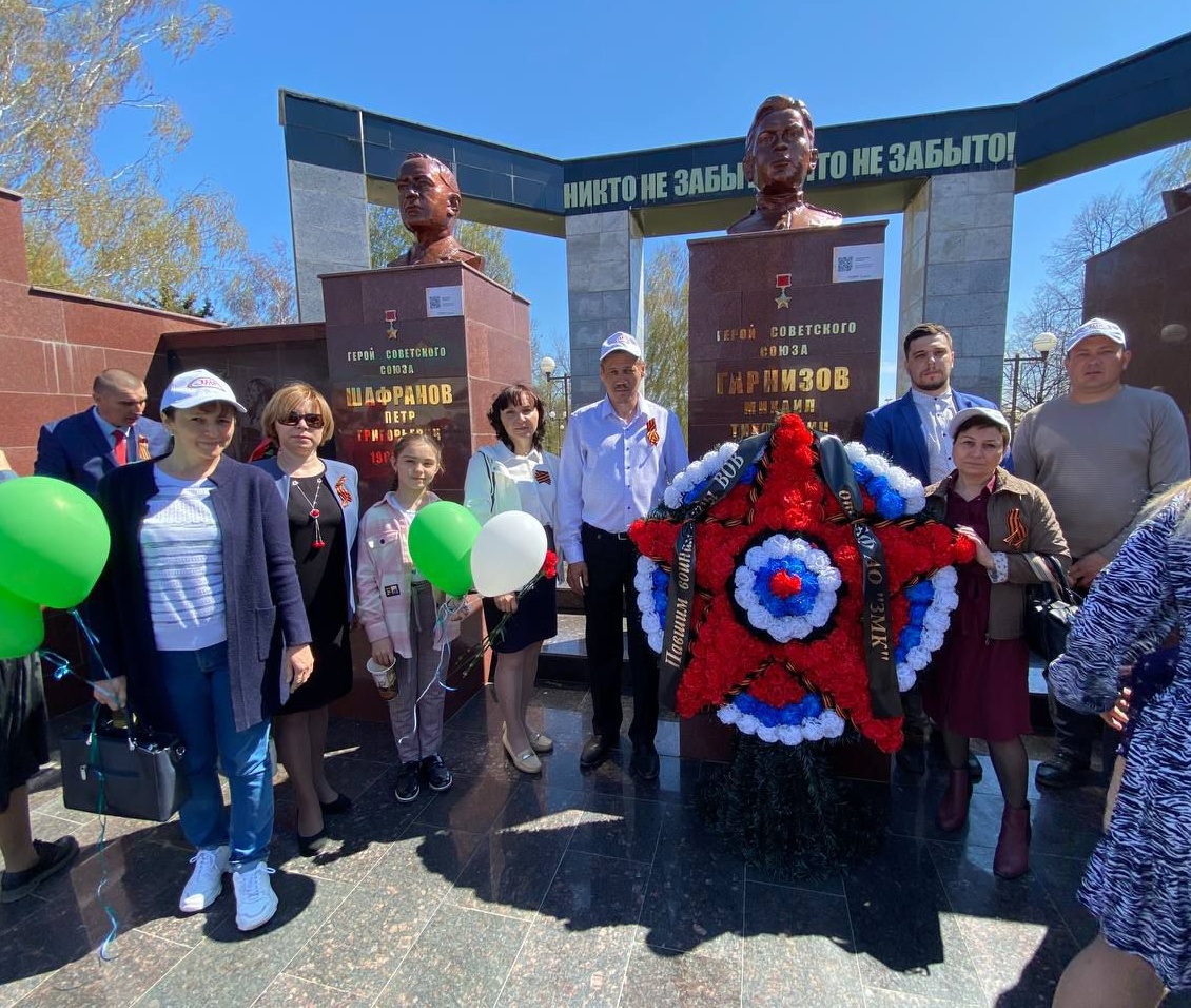 Сотрудники АО «ЗМК» возложили цветы к Вечному огню