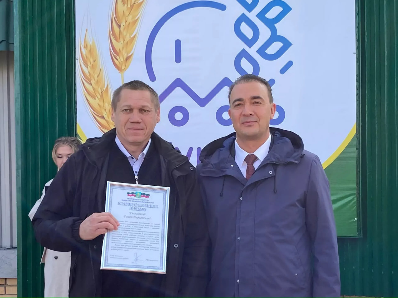 Главного инженера ЗМК наградили благодарностью Буинского района