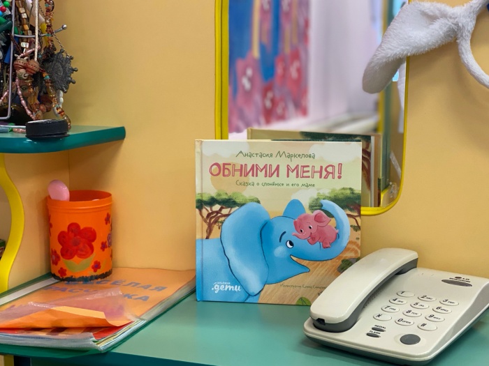 454 детских сада Татарстана получили книги «Обними меня» в подарок от ЗМК 