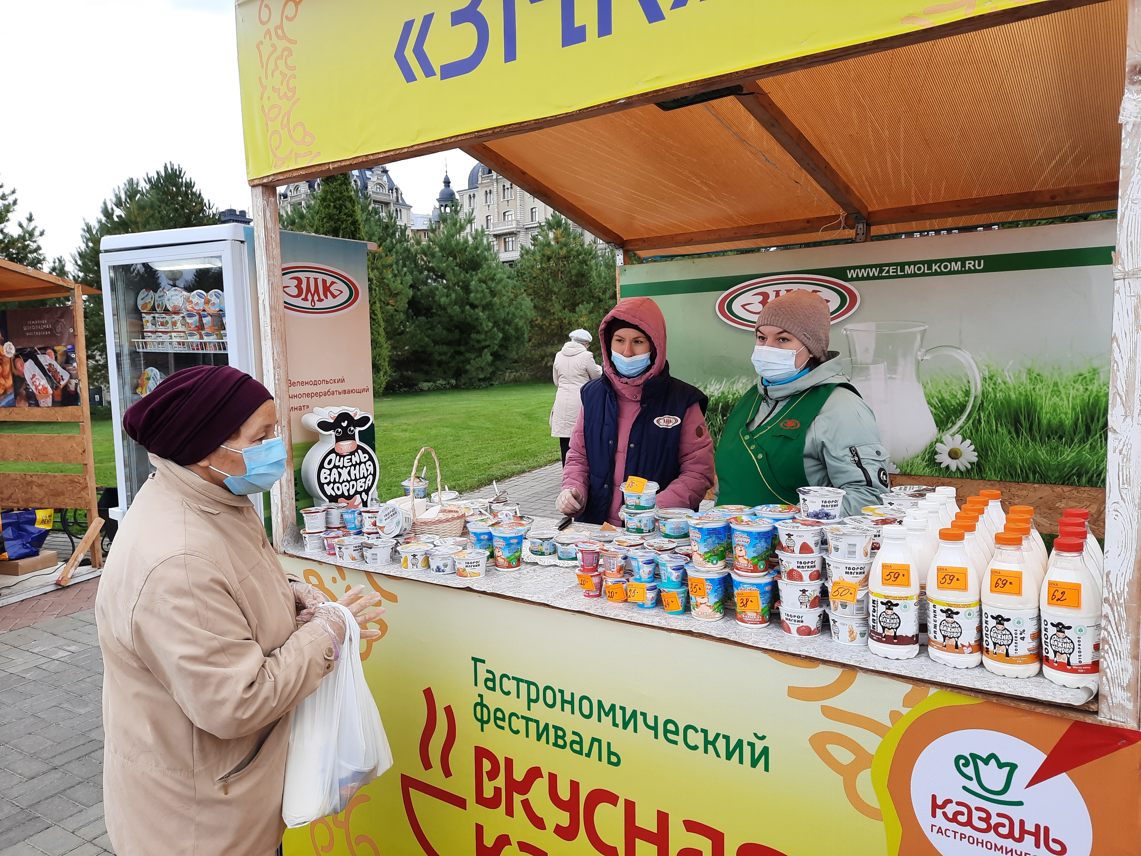 вкусная казань