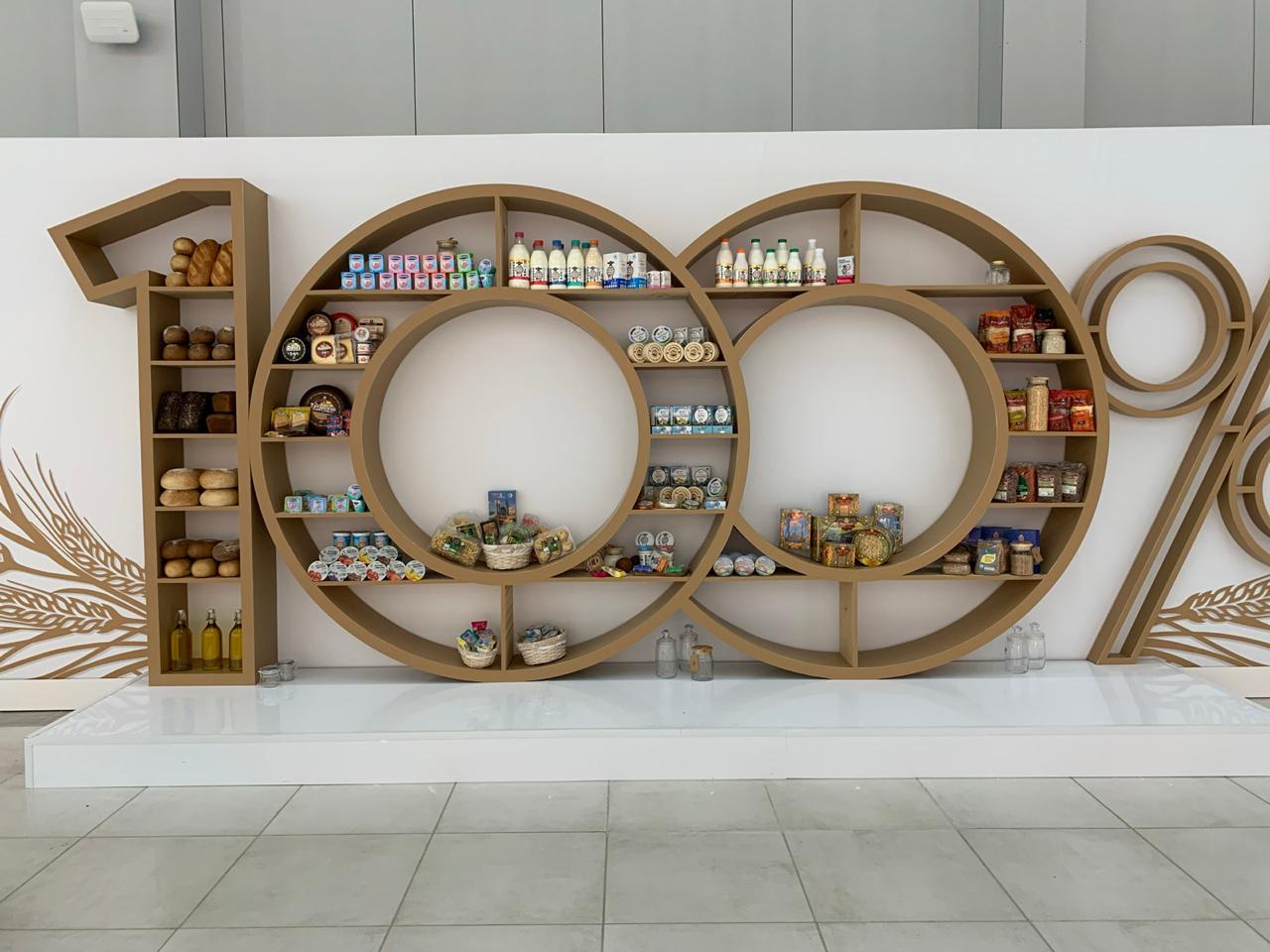 ЗМК День урожая