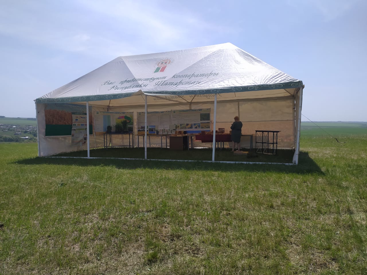 экспозиция